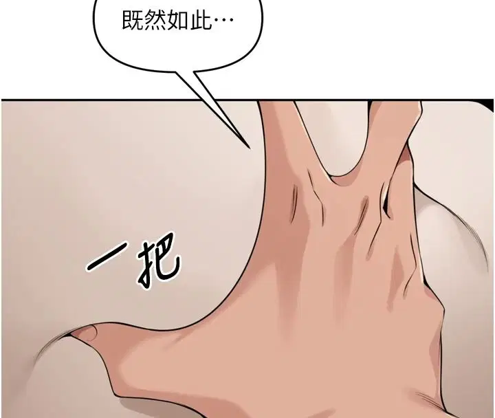 第57話