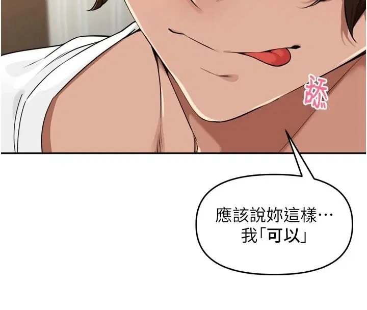 第57話