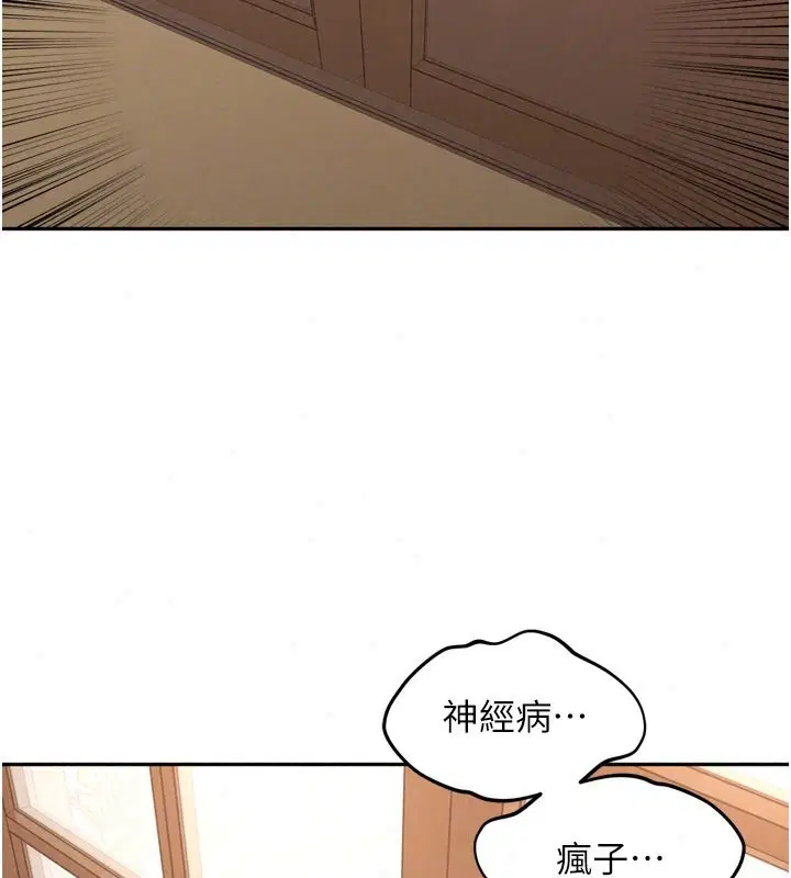 第57話