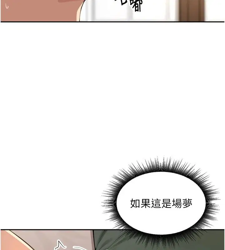 第57話