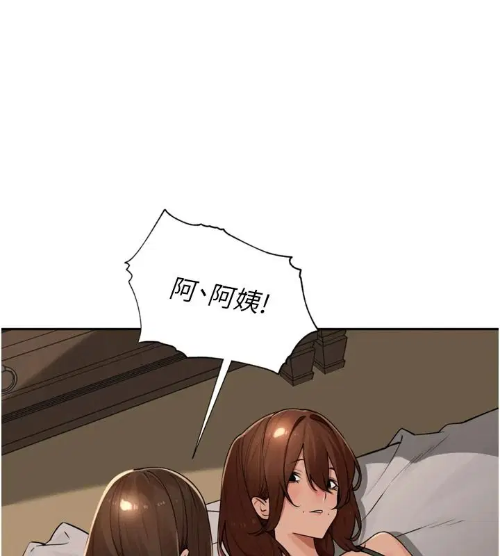 第57話