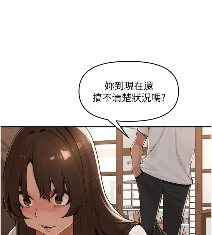 第57話