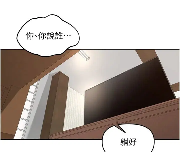 第58話