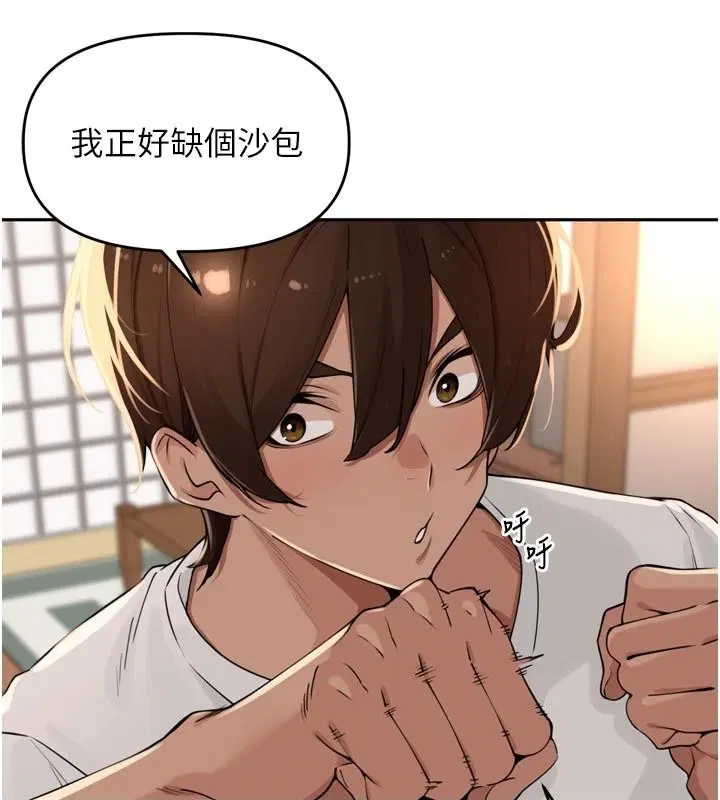 第58話