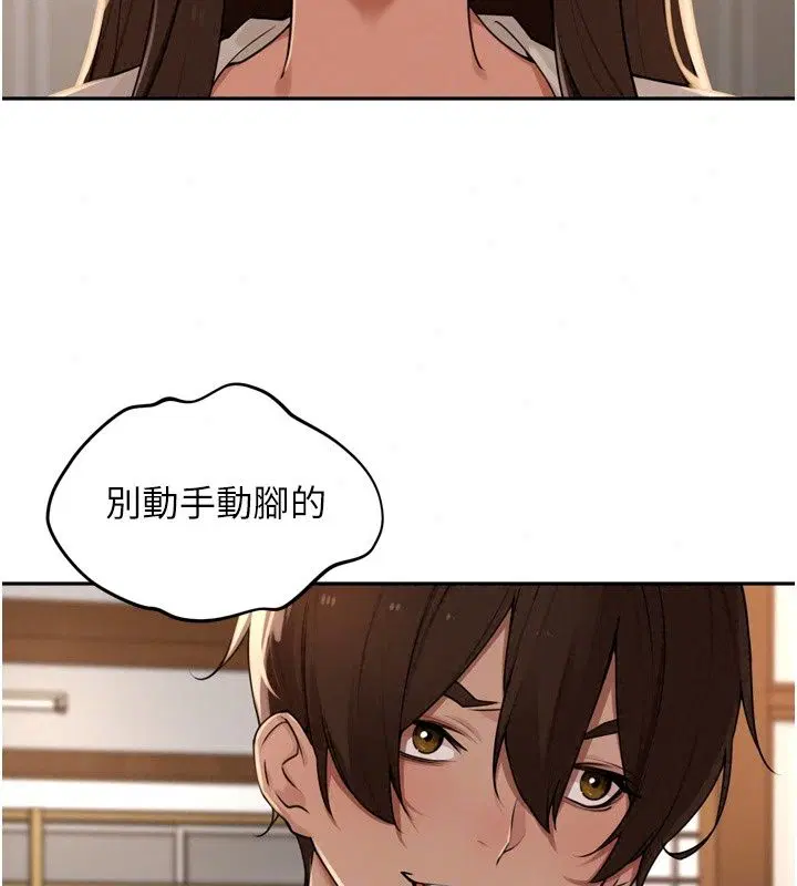 第58話