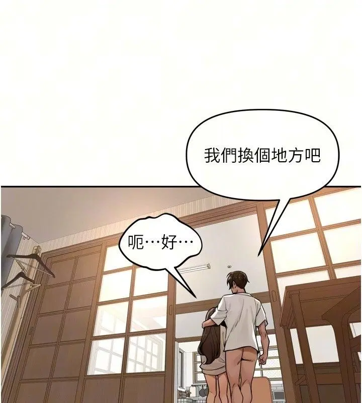 第58話