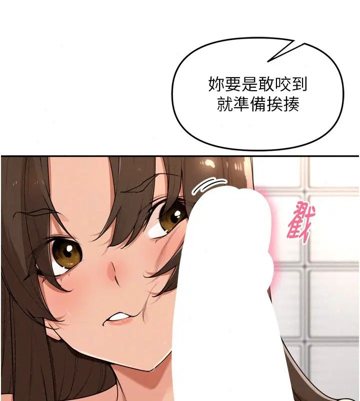第58話