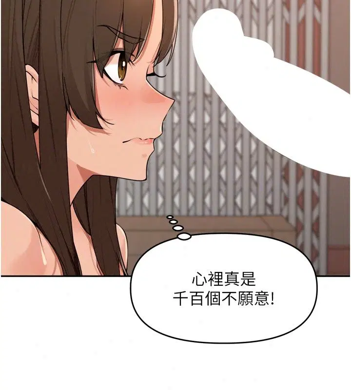 第58話