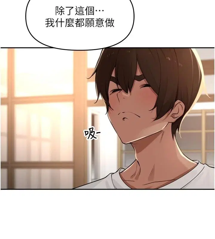 第58話