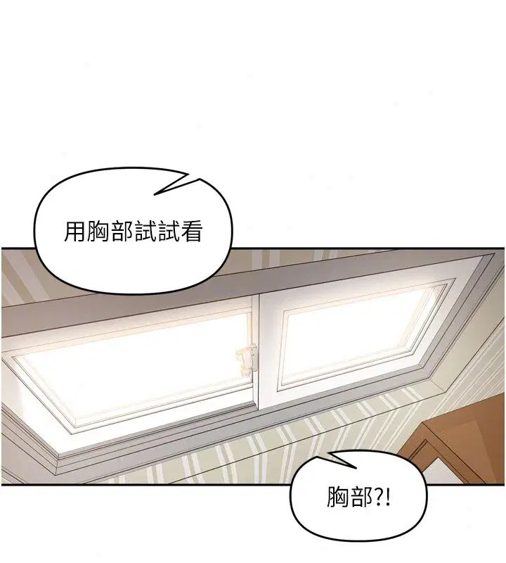 第58話