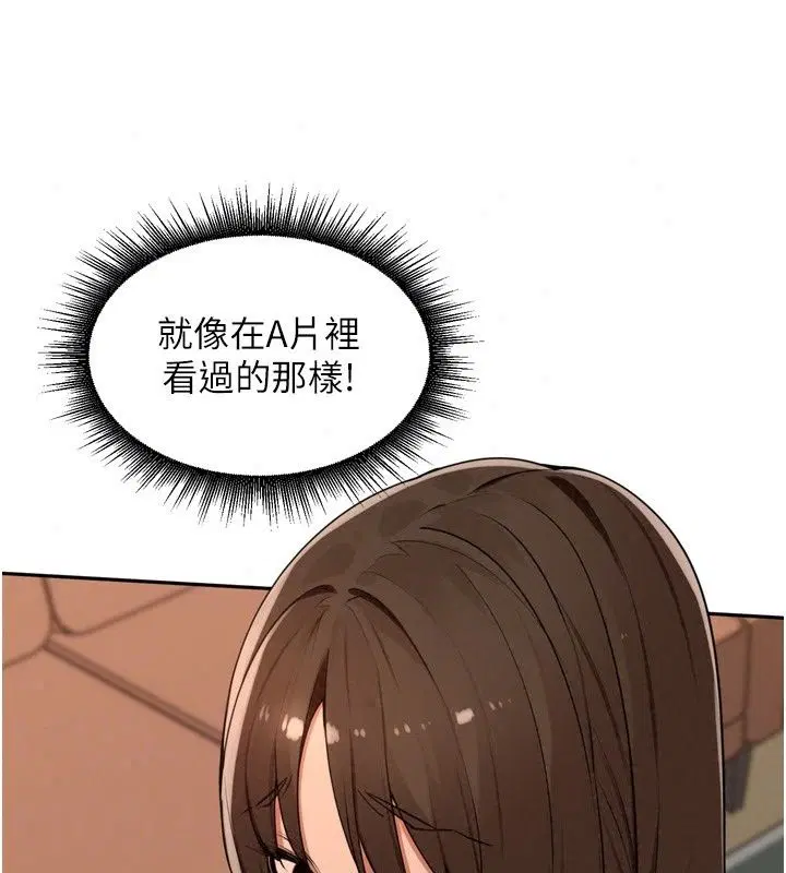 第58話