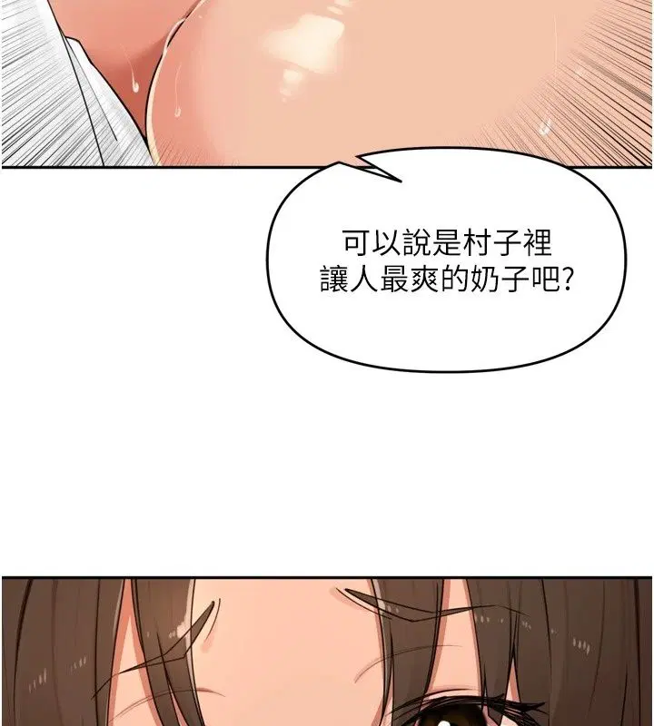 第58話