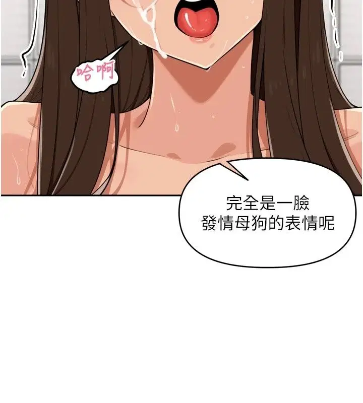 第58話