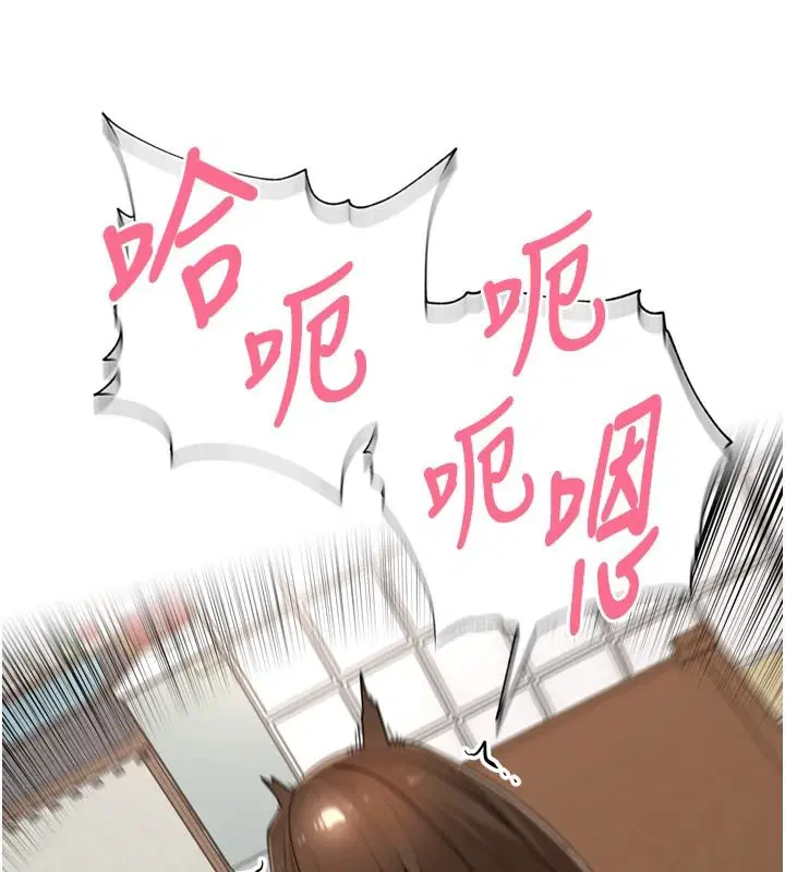 第59話 - 第106页