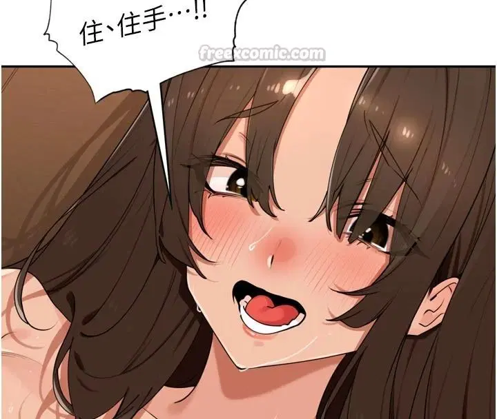 第59話 - 第15页