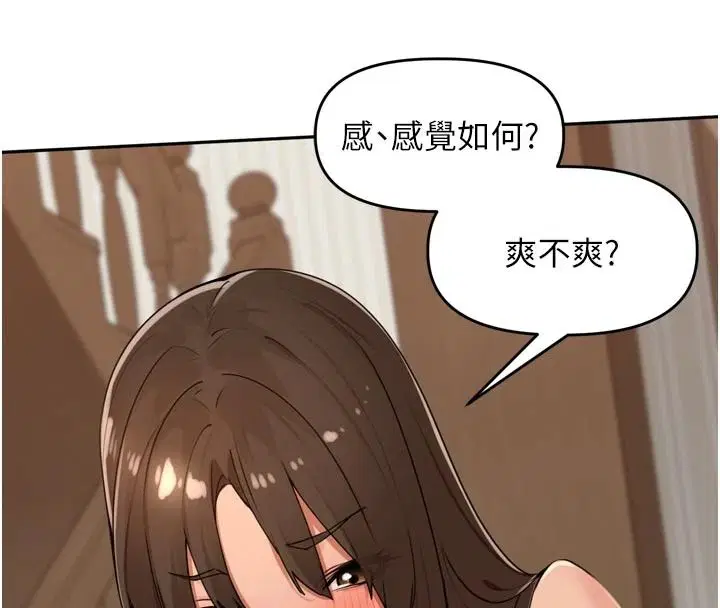 第59話 - 第42页