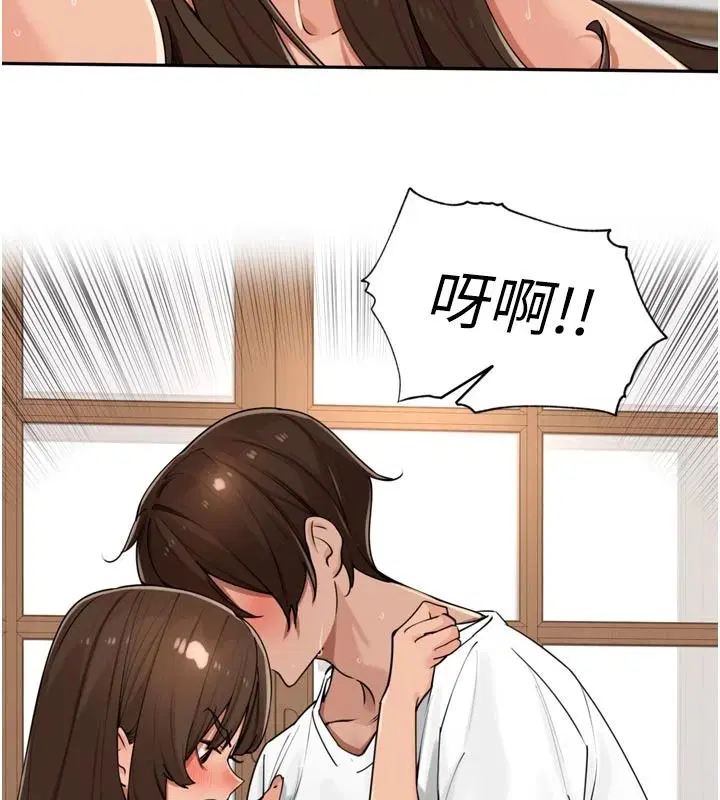 第59話 - 第52页