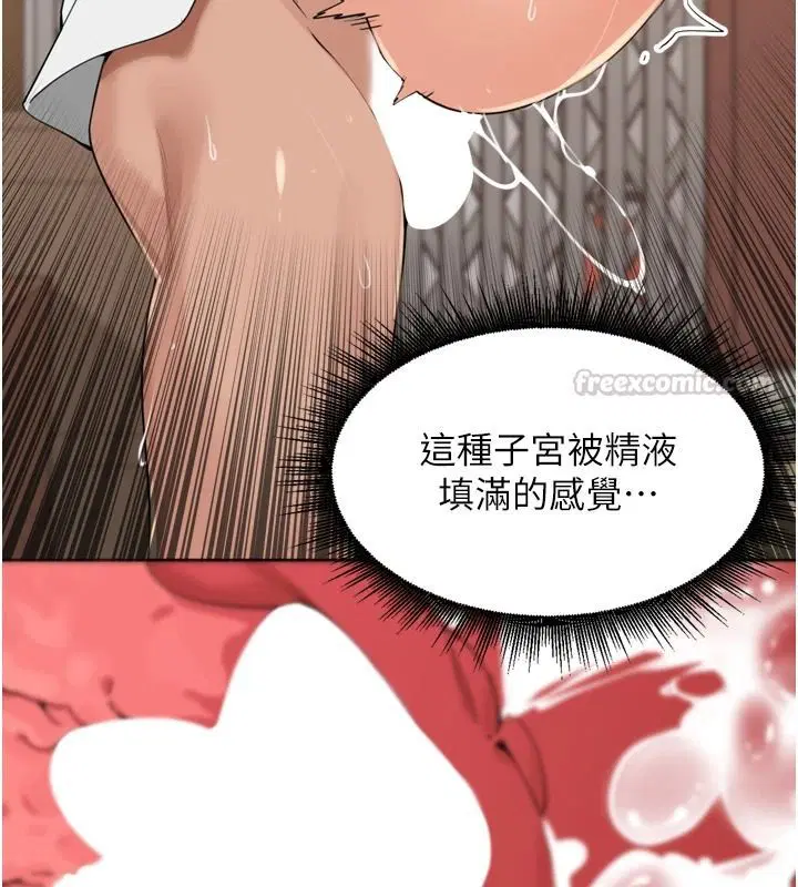 第59話 - 第75页