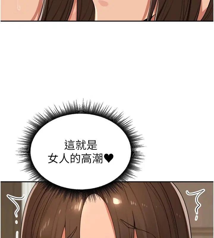 第59話 - 第80页
