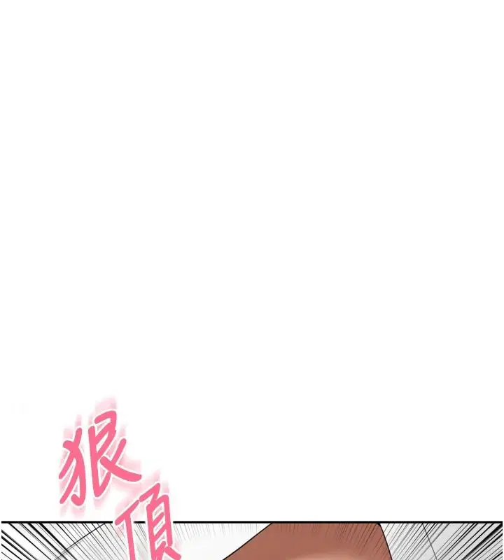 第59話 - 第85页