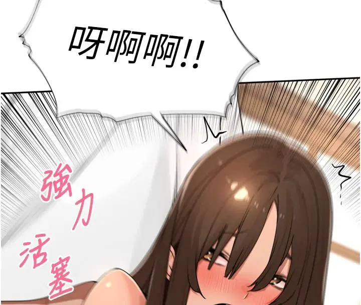 第59話 - 第87页