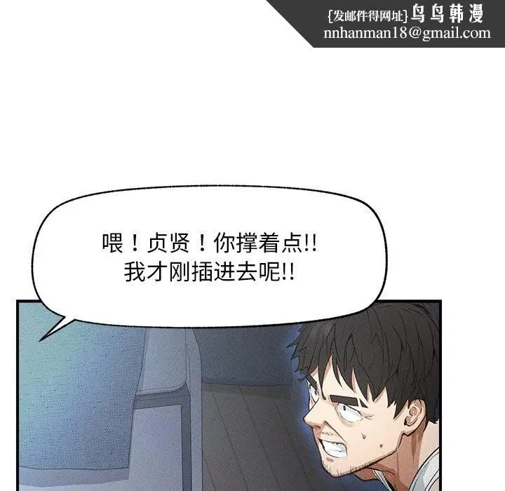 第4話