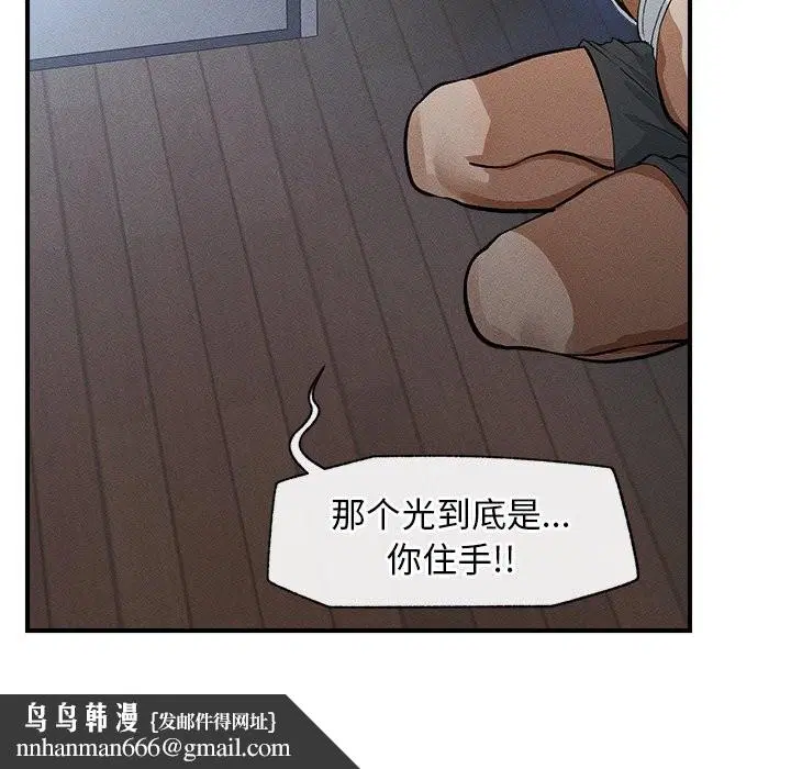 第4話