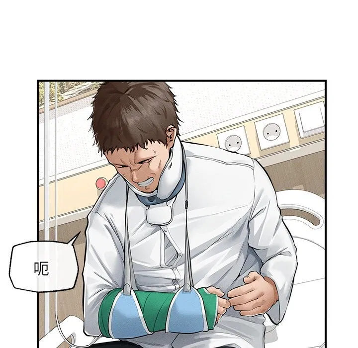 第5話