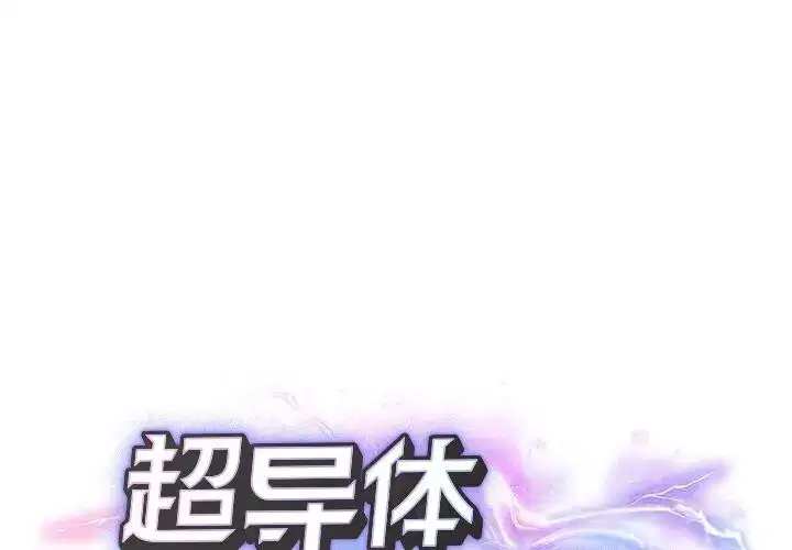 第9話