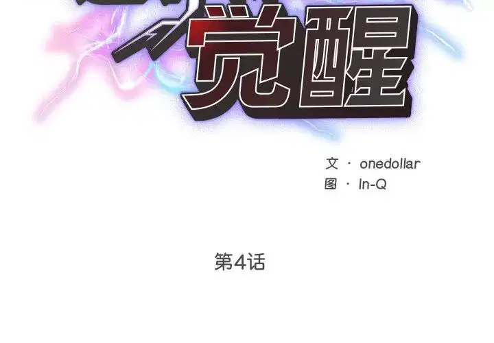 第9話