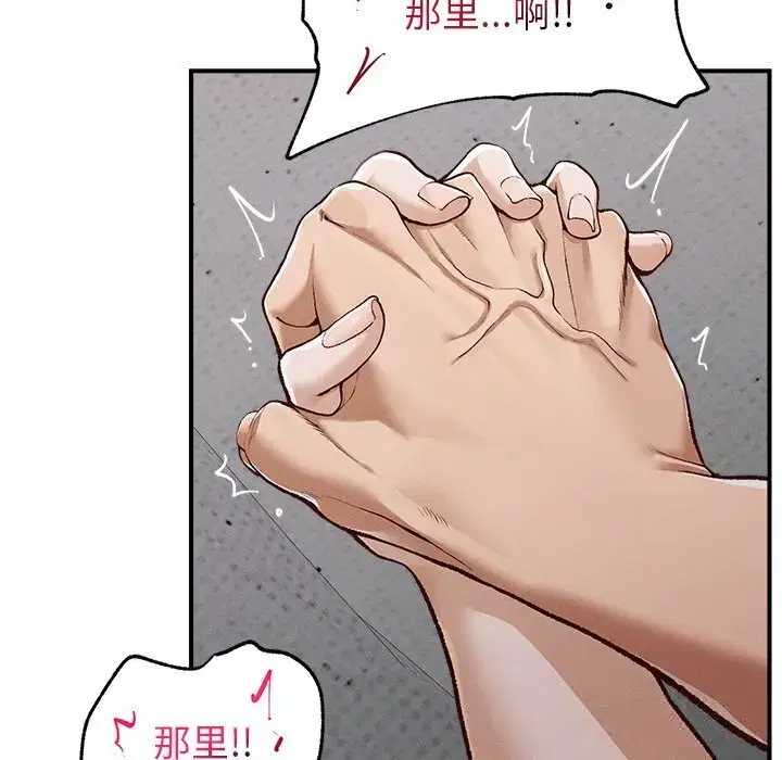 第9話