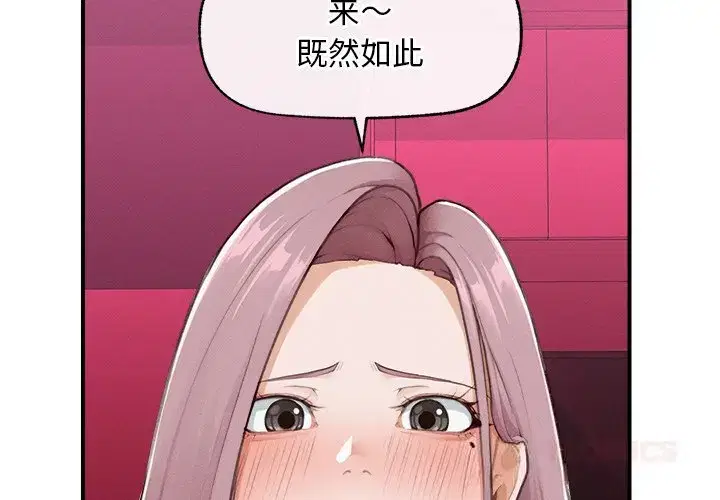 第11話