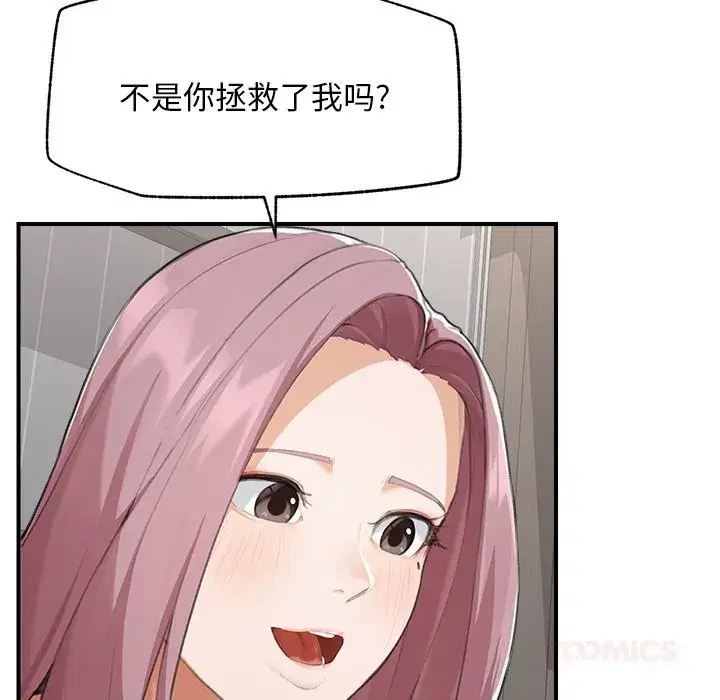 第13話