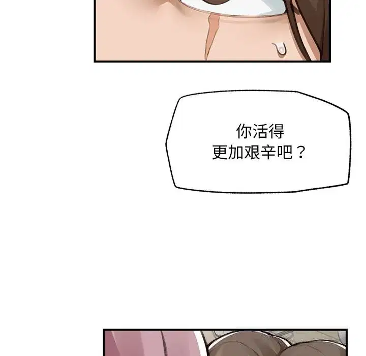 第13話