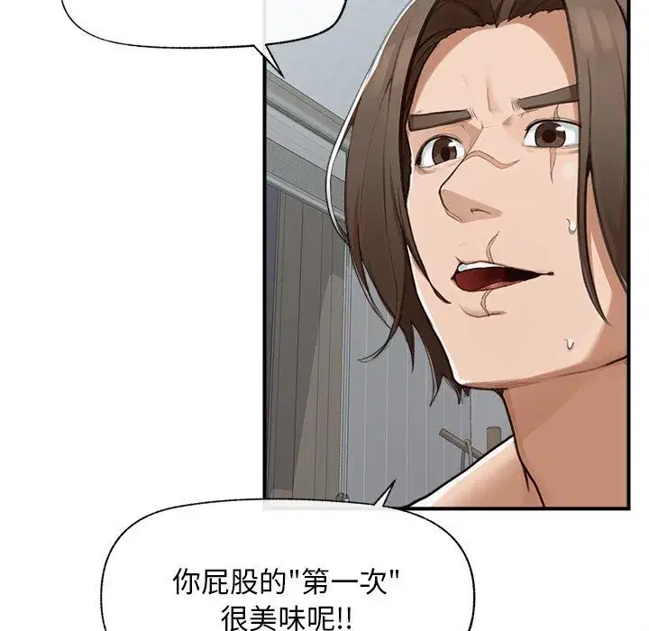 第13話