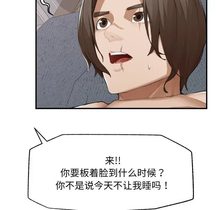第13話