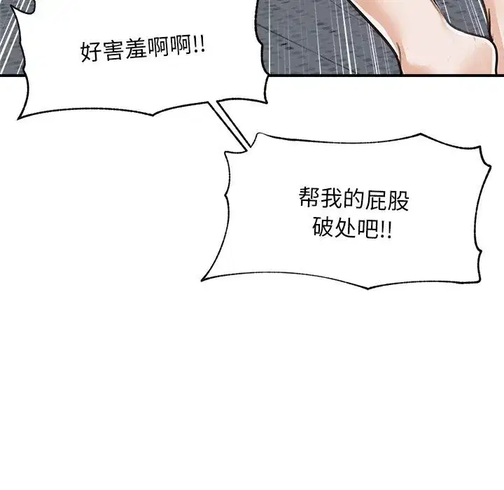 第13話