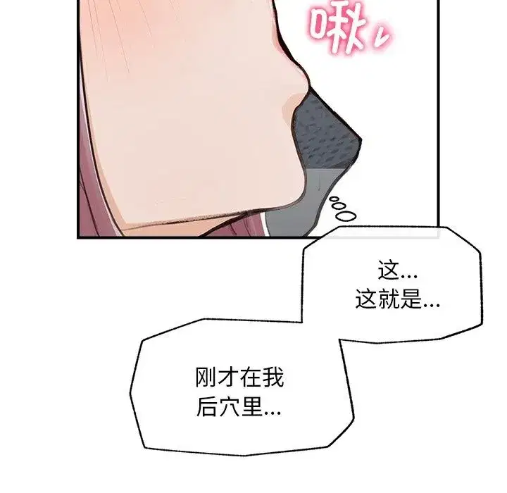 第13話