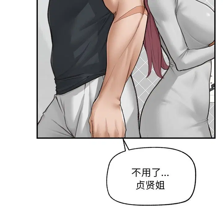 第14話