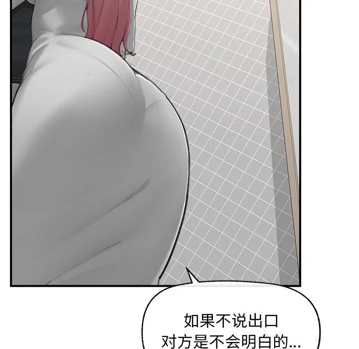 第14話