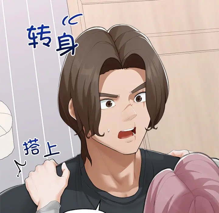 第14話