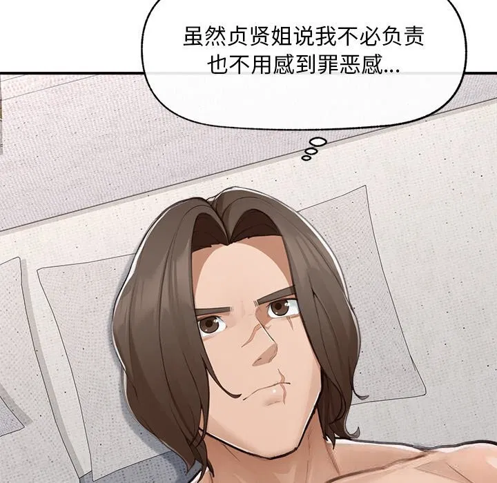 第14話