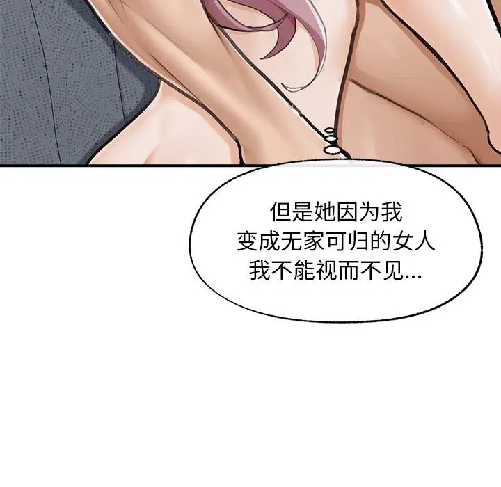 第14話