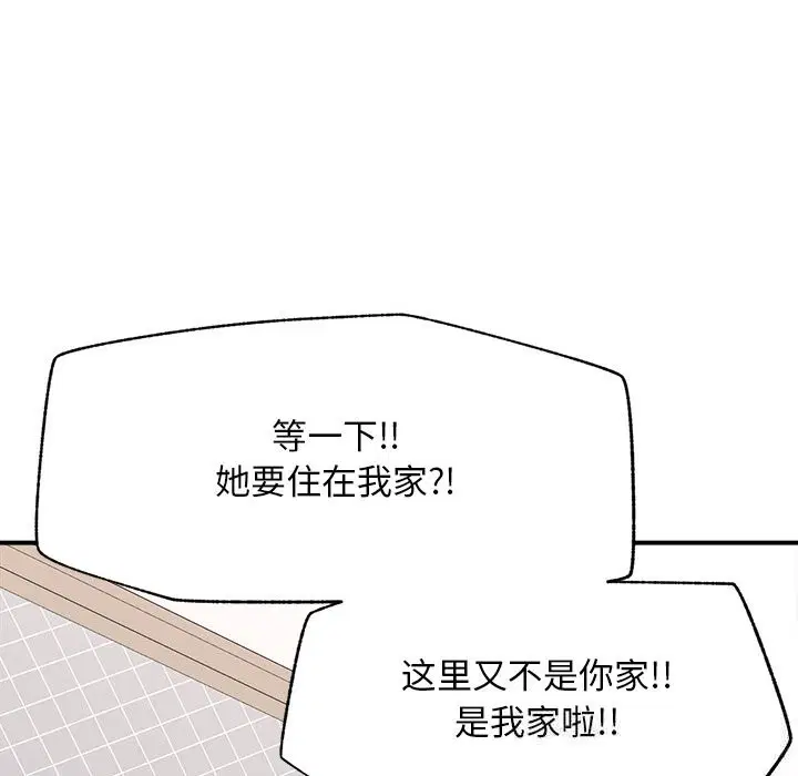 第14話