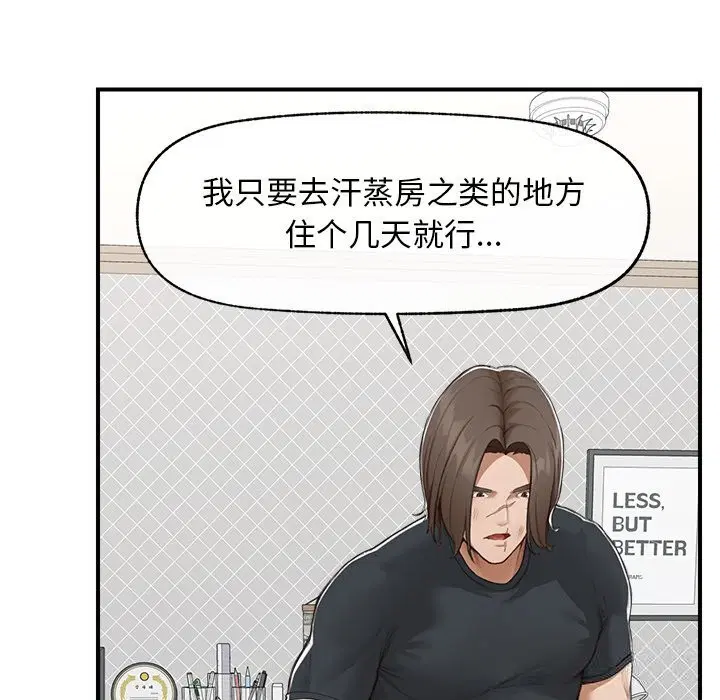 第14話