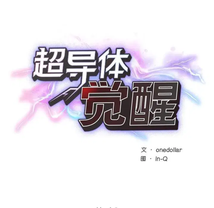 第15話