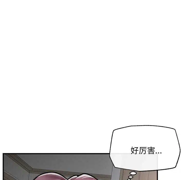 第18話