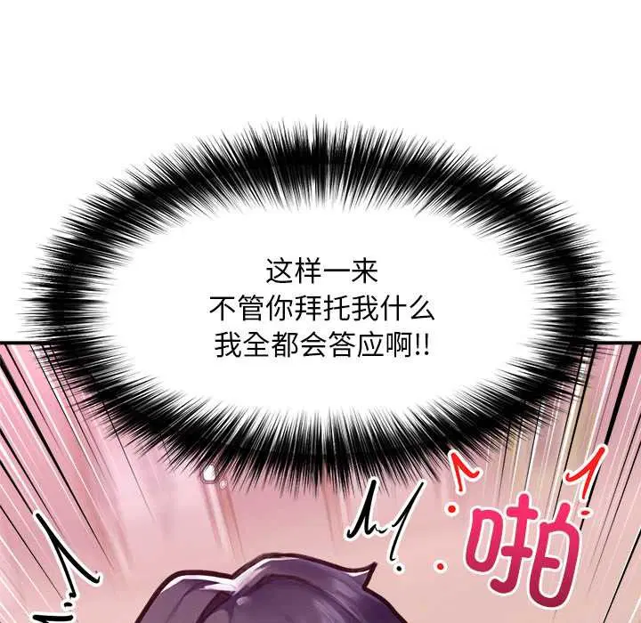 第18話