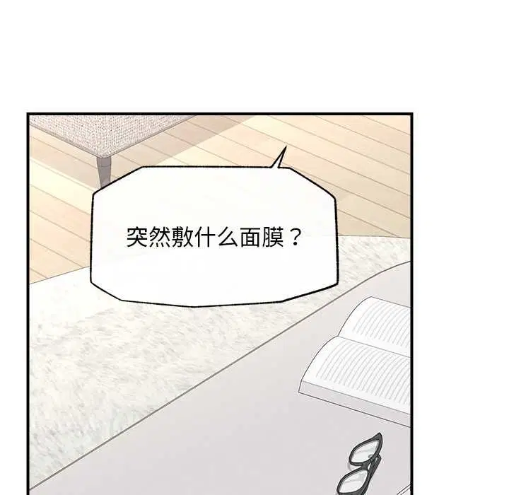 第25話