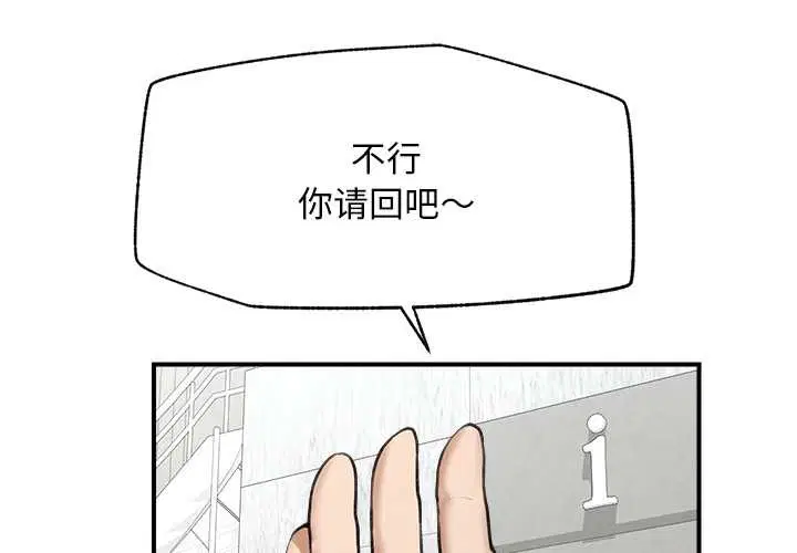 第25話